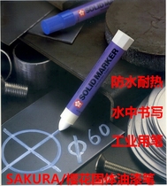 Sakura Solid paint pen XSC steel plate water surface oil surface marking pen Solid Marker Solid Marker