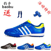 Messi F50 football shoes mens broken nails tf childrens primary school students AG nails boys and women breathable artificial turf training shoes