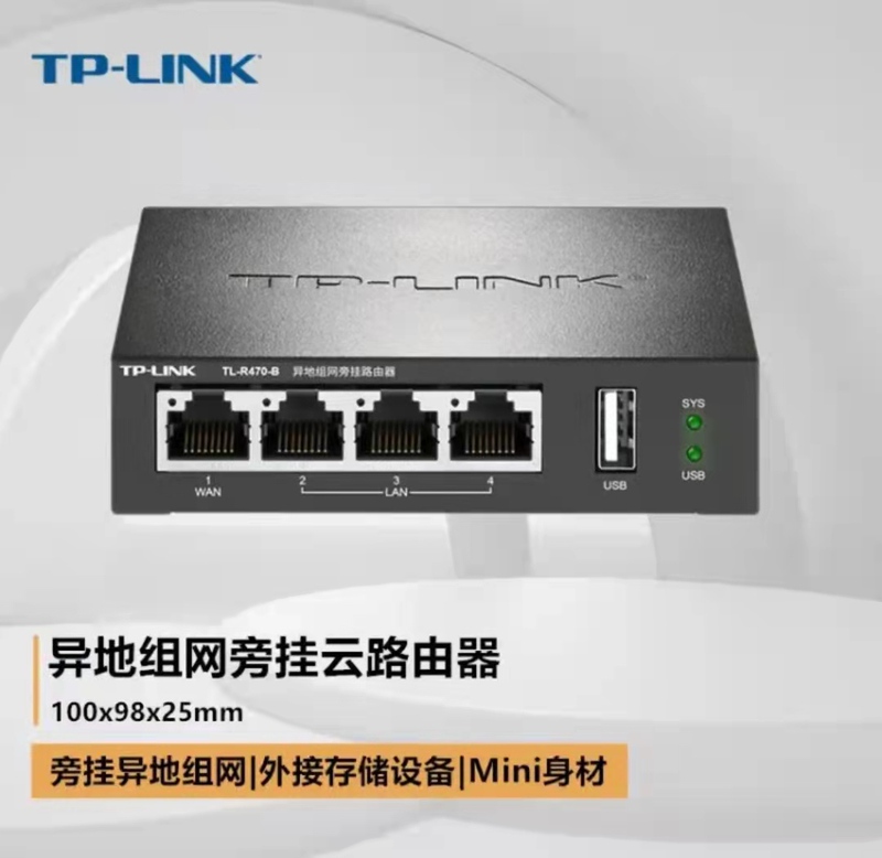 Tp-Link Tl-R470-B Network Side-Mounted Router Remote Lan Headquarters Server Data Private Network Tp-Link Tl-R470-B Network Side-Mounted Router Remote Lan Headquarters Server Data Private Network
