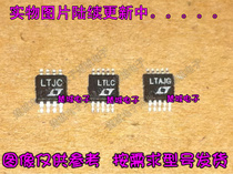 LTFJV LT6350CMS8 LT6350CMS8#PBF MSOP8