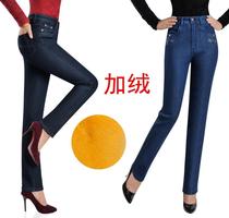 Autumn and winter new middle-aged and elderly womens high waist stretch jeans straight pants plus velvet padded women pants mother Size Size