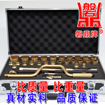 Explosion-proof tool Explosion-proof bronze sleeve wrench 32 pieces set explosion-proof combination tool sleeve