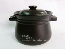 Original factory Wenxin Zhuerkang pot 3L casserole flat bottom soup pot cooking porridge pot hot casserole