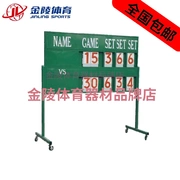 Jinling Tennis Scoreboard Thiết bị tennis WFP-3 Jinling Tennis Scoreboard 14118 - Quần vợt