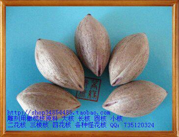 Guangdong Olive Nuclear Raw Material Big Round Nuclear Meat Good Density High Width 2 0 And RMB460  ½ Jin