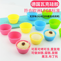 DOOJAN four small mold steamed rice cake baked cake cup Silicone muffin Chiffon mold baked household steamed cake steamed mold