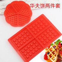 Waffle mold silicone oven with household round non-stick baking muffin plaid cake mold high temperature resistance