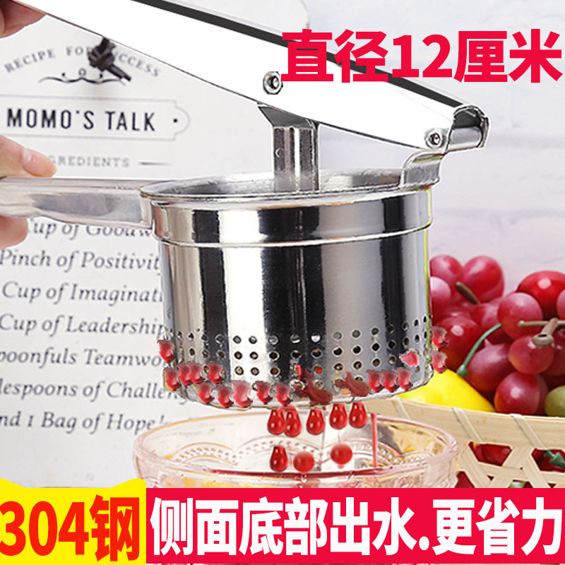 Water squeezer vegetable stuffing 304 stainless steel pressure cabbage large juice household dumpling stuffing artifact dewatering machine Vegetable Ji