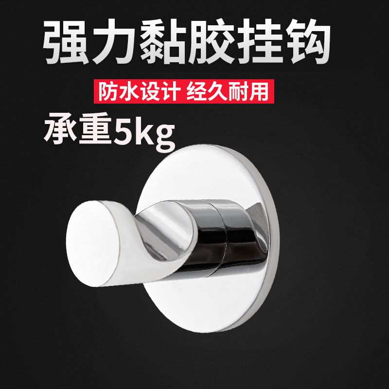Hook powerful adhesive super-strong hanging buckle bathroom slimy hook waterproof sticking wall single 6 Dormitory Hanging Wood