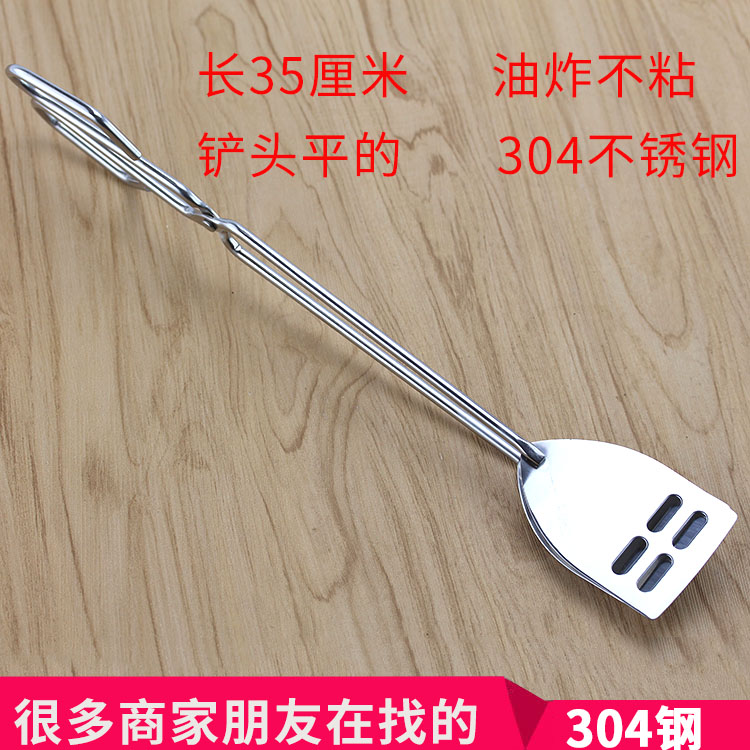 Barbecue clip Stainless steel household large thickened extended scissor food clip Anti-hot clip Fried steak clip
