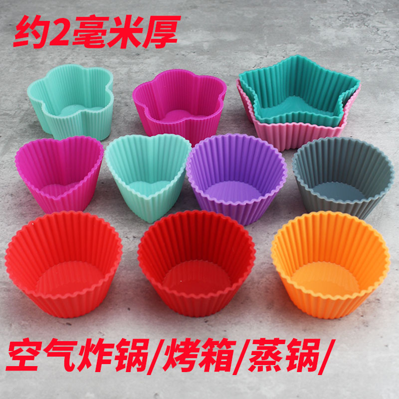Exit German Silicone Gel Small Steamed Cake Mold Baking Home Steamed Bread Mold Nonstick Rice Cake Mold Steamed