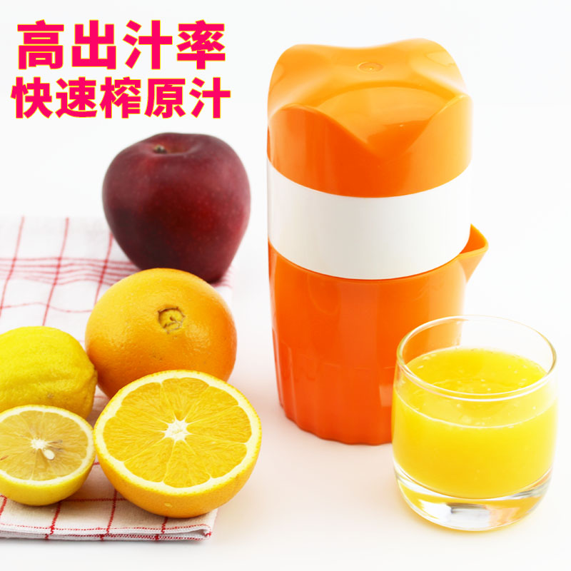 Baby juice extractor Orange juicer Manual household lemon pin Extractor Mini Student juicer