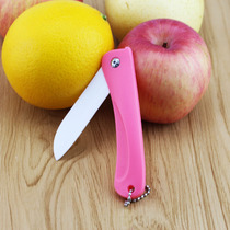 Folding ceramic knife Portable fruit knife Paring knife Melon knife Household portable knife Cute mini paring artifact