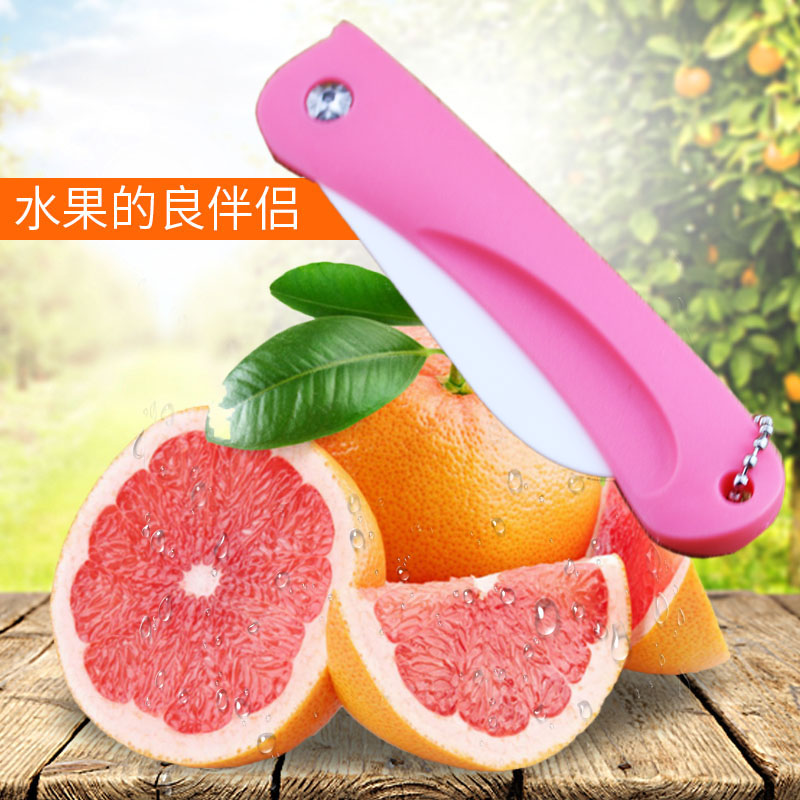 Fold Stack Ceramic Knife Portable Fruit Knife Paring Knife Melon Fruit Knife Home Carry-on Small Knife Cute Mini Paring God