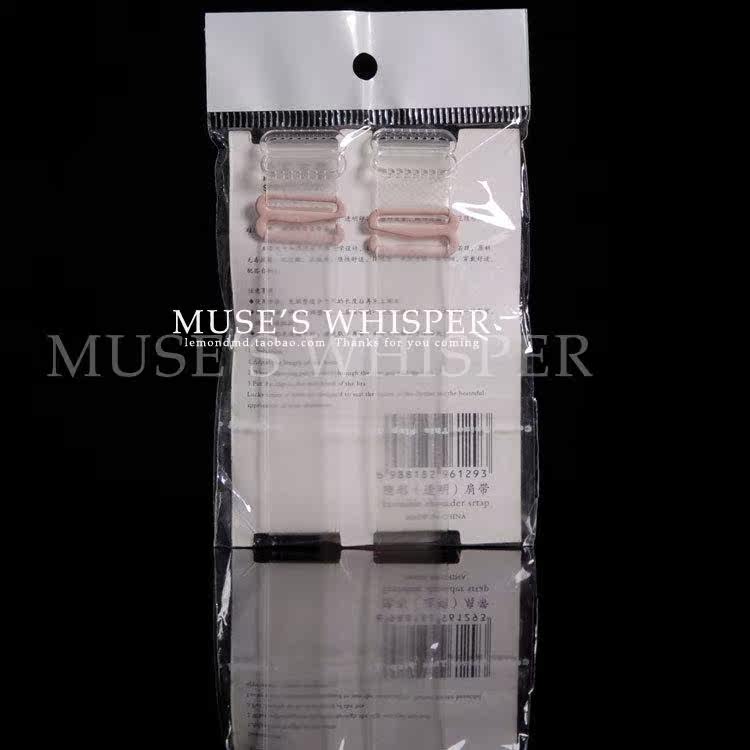 Sangles pour lingerie - Ref 805774 Image 19