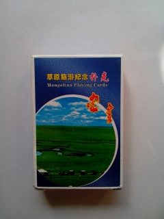 Inner Mongolian ethnic characteristics poker, Mongolian daily necessities pattern Mongolian folk culture poker