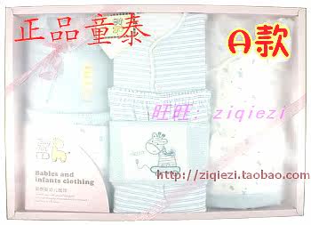 Coffret cadeau pour bébé - Vêtements + Accessoires - Ref 1975792 Image 48