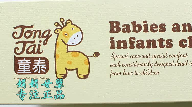 Coffret cadeau pour bébé - Vêtements + Accessoires - Ref 1975792 Image 73