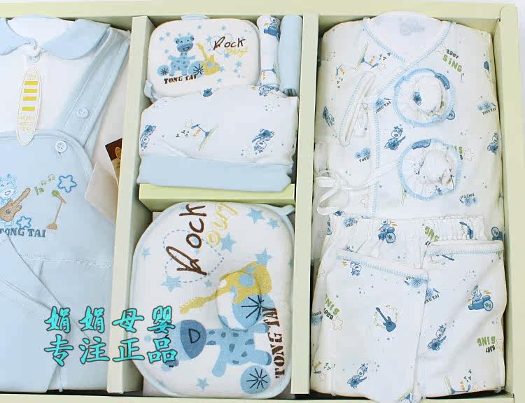 Coffret cadeau pour bébé - Vêtements + Accessoires - Ref 1975792 Image 78