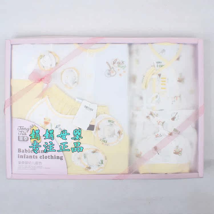 Coffret cadeau pour bébé - Vêtements + Accessoires - Ref 1975792 Image 92