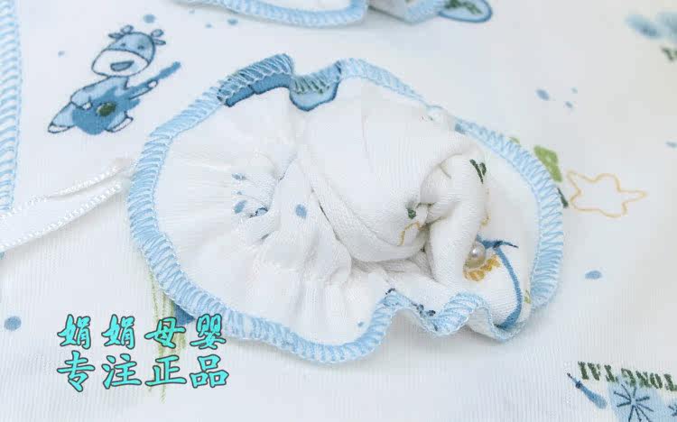 Coffret cadeau pour bébé - Vêtements + Accessoires - Ref 1975792 Image 79