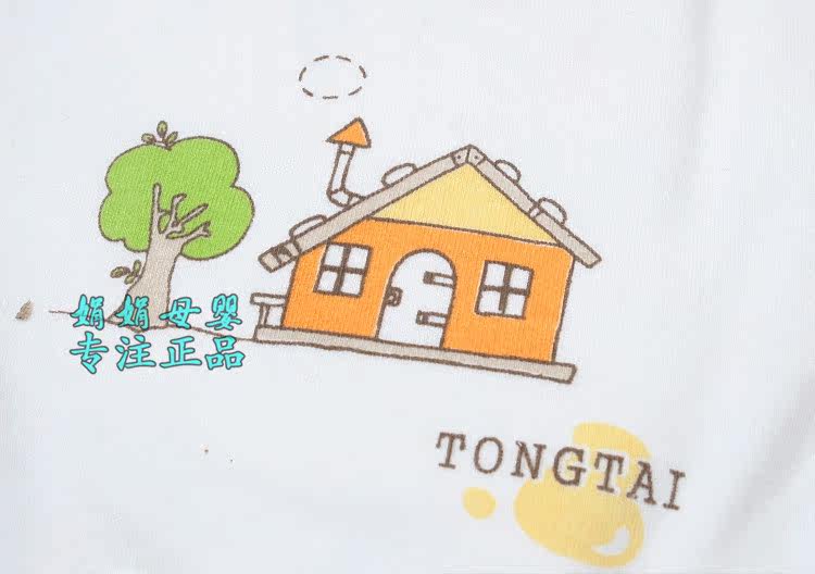 Coffret cadeau pour bébé - Vêtements + Accessoires - Ref 1975792 Image 64