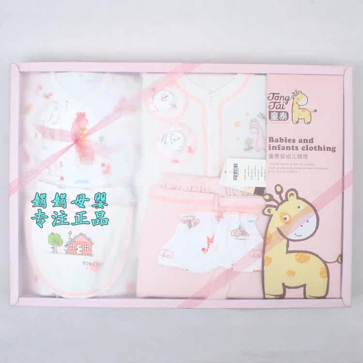 Coffret cadeau pour bébé - Vêtements + Accessoires - Ref 1975792 Image 69