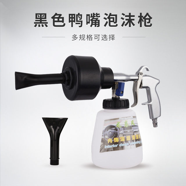 Tornado foam pot, high-pressure pneumatic foam gun for car shop, special for foaming and car washing tools available