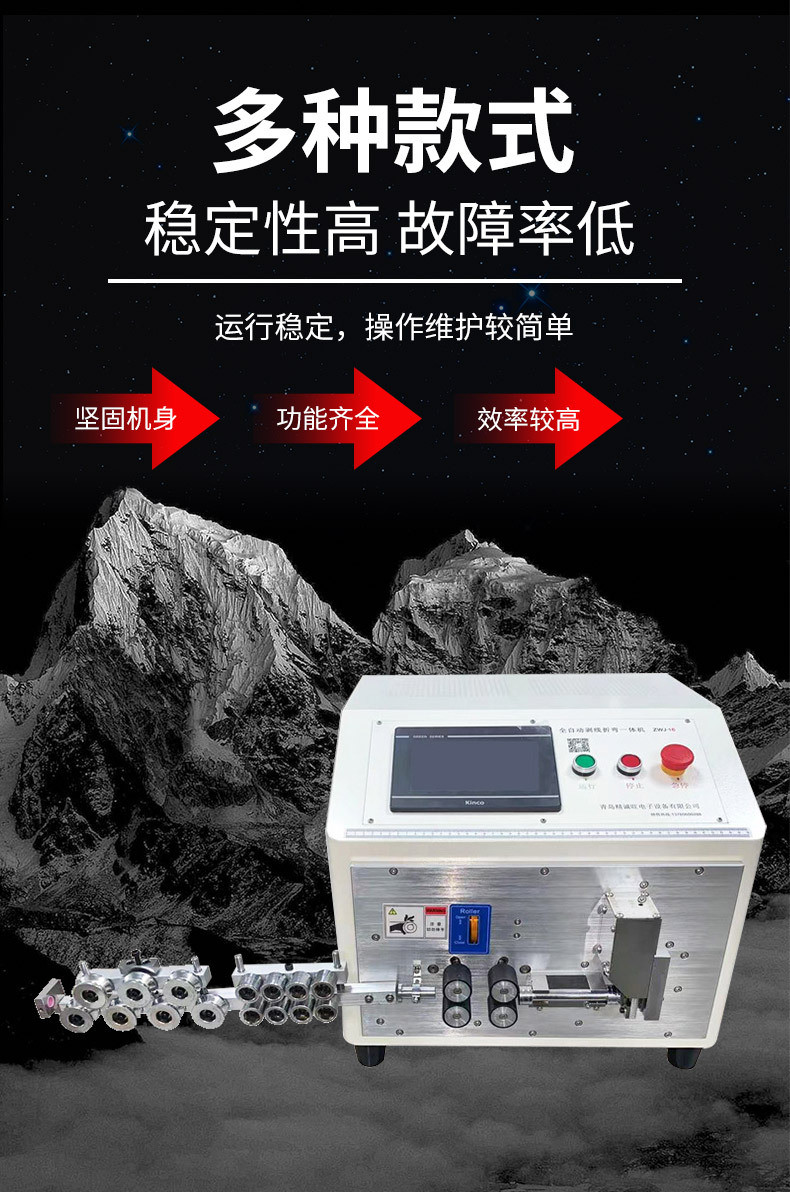 товар из китая 自动电脑剥线机电表箱bv硬线剥皮机 小型电缆折线裁线折弯一体机