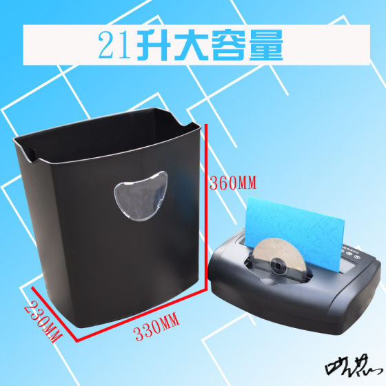 碎纸机办公4粉碎机雷盛电动大功率办公碎碎纸机文件段家用状商