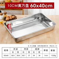 Ультра -полная толстая квадратная пластина 60*40*10