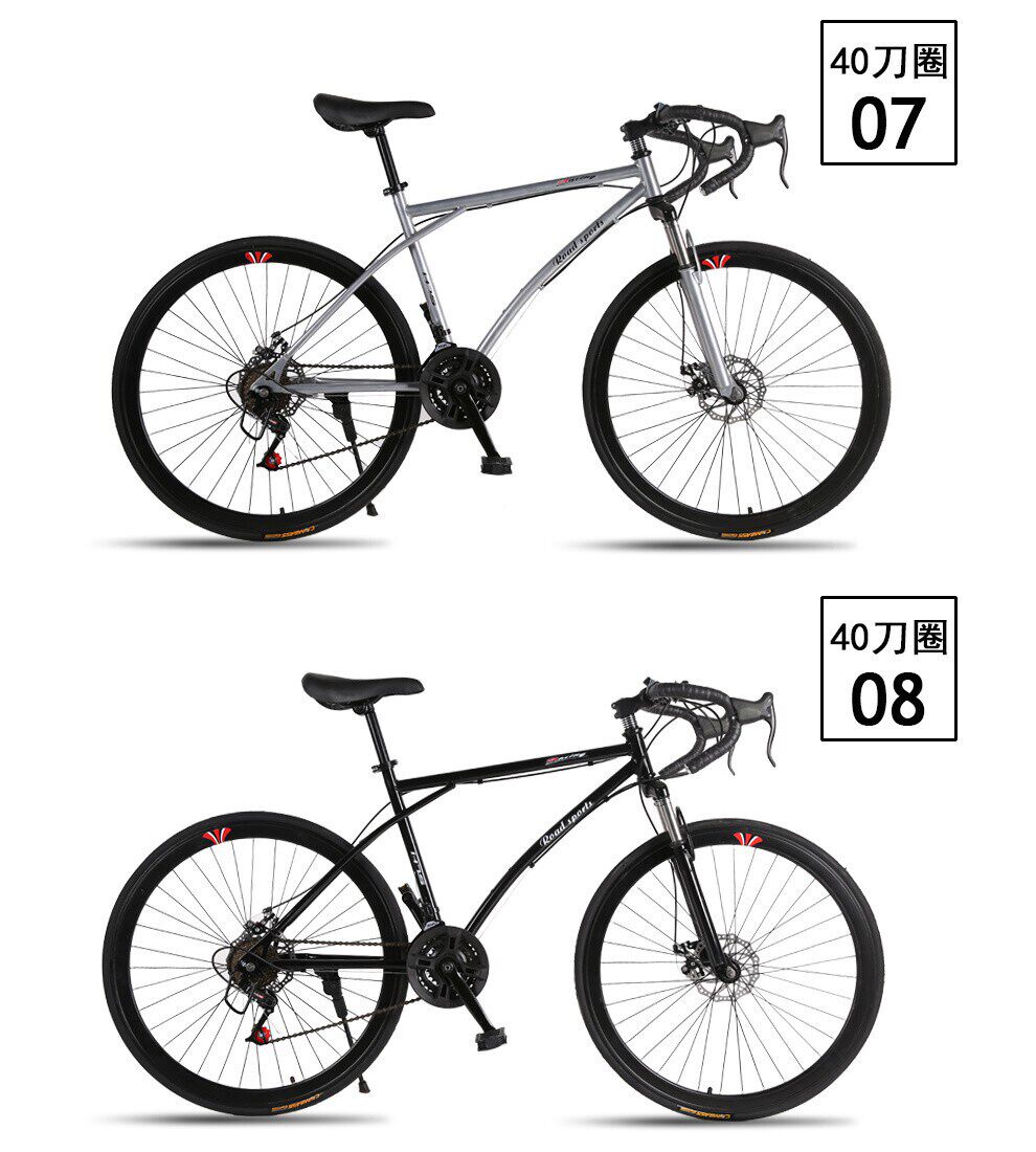 Велосипед с глухой передачей 9y8千百力 24/26寸变速死飞自行车双碟刹减震一体轮山地公路车