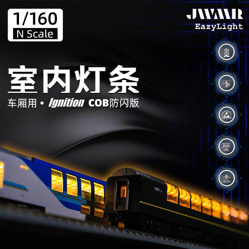 N比例火车模型灯,选哪个好?💡深度解析-配线架-淘宝好物网
