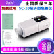 3nh San Enchi Precision Color Aberration Meter SC-10 Color Meter Paint Ink Color Aberration Meter Fabric Craft Colorimeter
