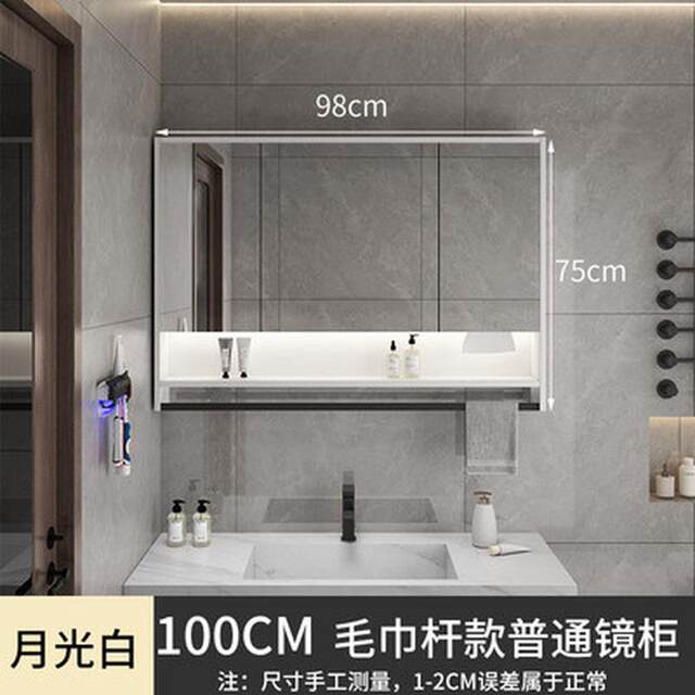 Smart cabinet with backlight anti-fog bathroom mirror rack separate storage bathroom mirror cabinet wall-mounted