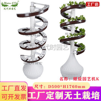 Modern horticulture manufacturers directly supply soilless cultivation greenhouse equipment, planting three-dimensional greenhouse engineering intelligent equipment