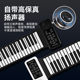 88-key hand-roll piano keyboard portable soft electronic folding piano professional adult home practice self-study digital