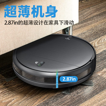 Hot selling appliances intelligent robot vacuum cleaner cross-border automatic home cleaning sweeper