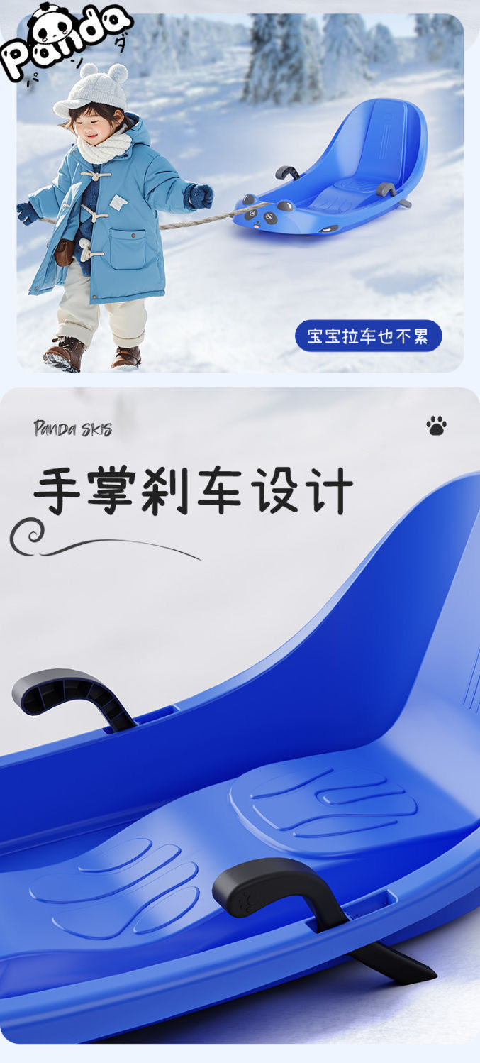 Лыжные доски 户外成人加厚滑雪板滑草板划沙板雪橇车高靠背滑草板双人儿童耐磨
