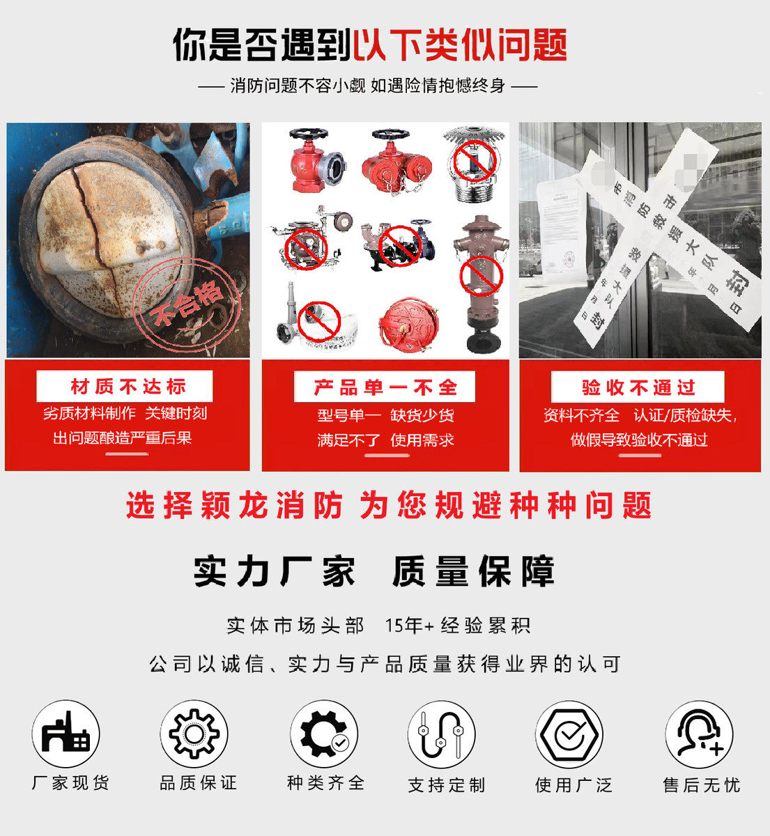 Садовый шланг 颖龙消防jps0.8-19消防自救卷盘卷软管消防水带盘25/30米消防卷盘