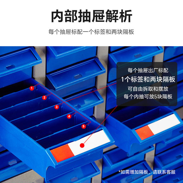 Workshop box tool parts cabinet drawer hardware screw electronic components cabinet 30 draw 48 draw part cabinet