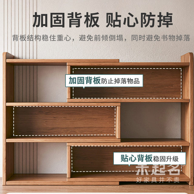 Home bedroom living room storage rack wooden toy bookshelf integrated aisle bookcase retractable MQ3420