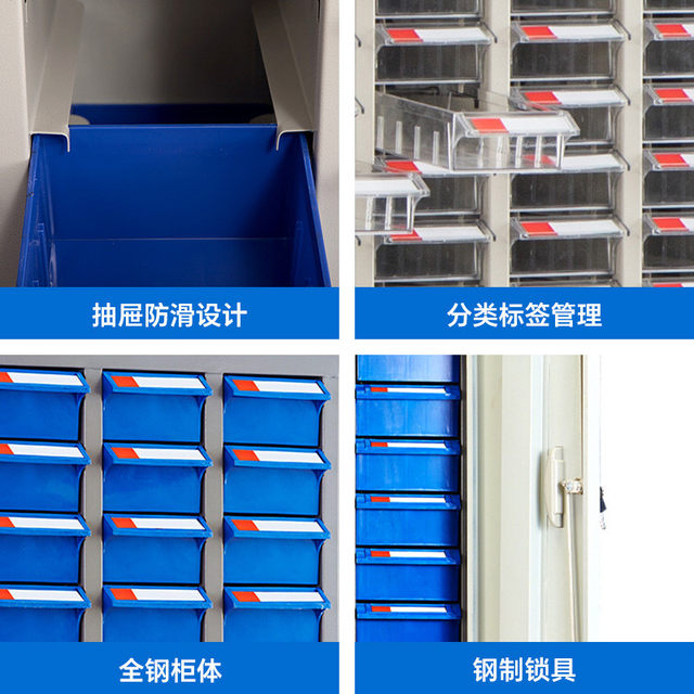 Workshop box tool parts cabinet drawer hardware screw electronic components cabinet 30 draw 48 draw part cabinet