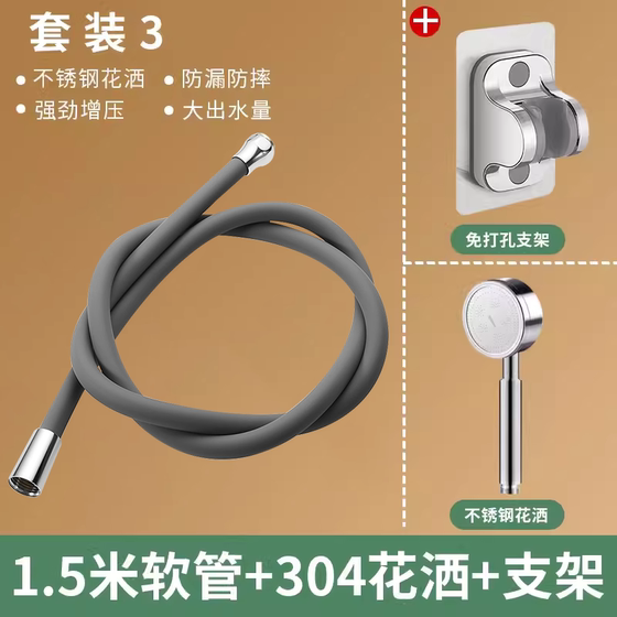 硅胶花洒软管防爆出水管管喷头通用连接管热水器水管浴霸淋浴新款