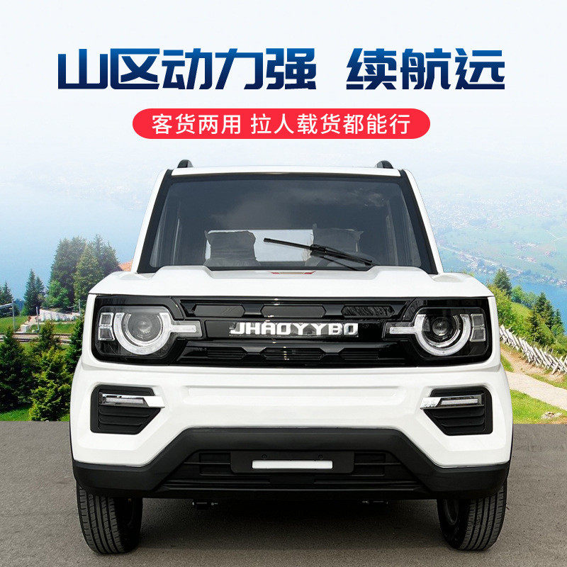 五羊电动四轮车皮卡拉，厂区货运的最佳选择吗？2026年实用指南解读