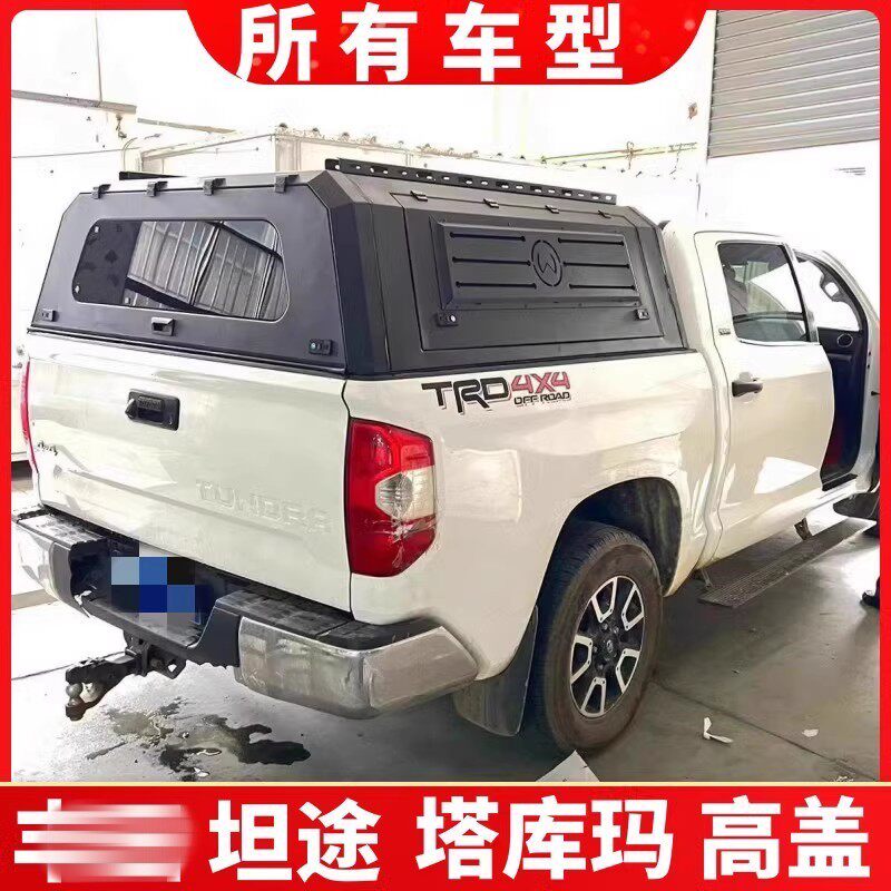 Крышка кузова для Great Wall Cannon