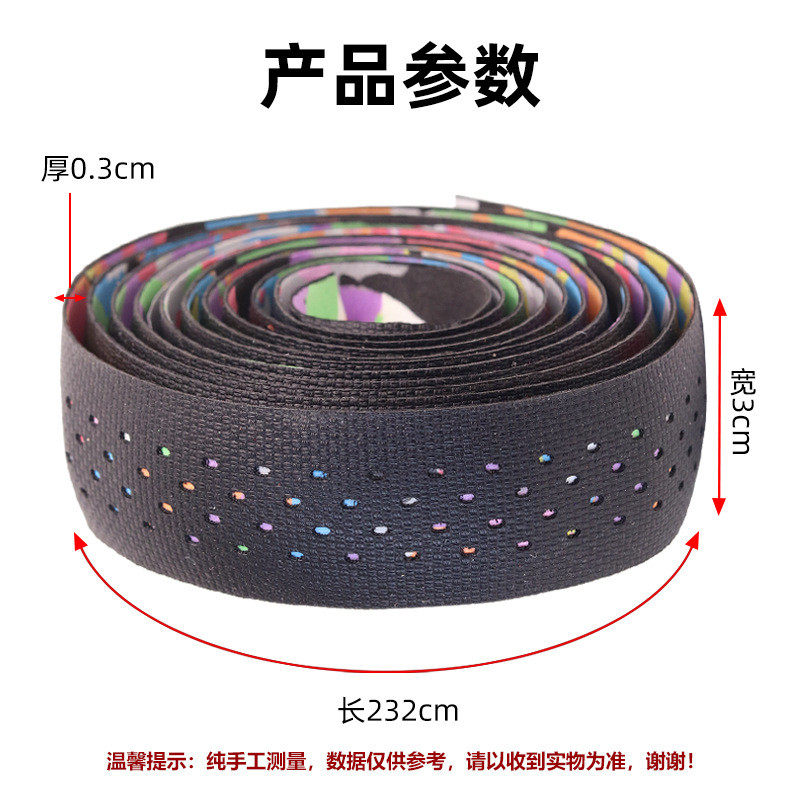 探索骑行新伴侣:普斯利木乃伊缠绕带的秘密