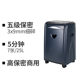 震旦碎纸机AURORAAS078大容量高保密办公家用粉碎机
