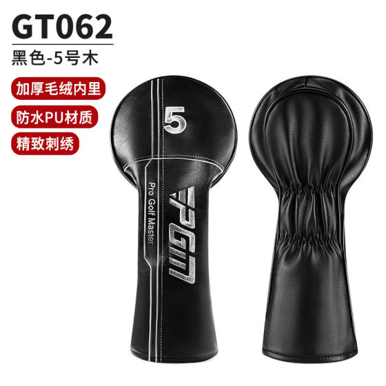 pgm木杆通用高尔夫球杆套套推杆套防水球杆套球头帽套保护套用品