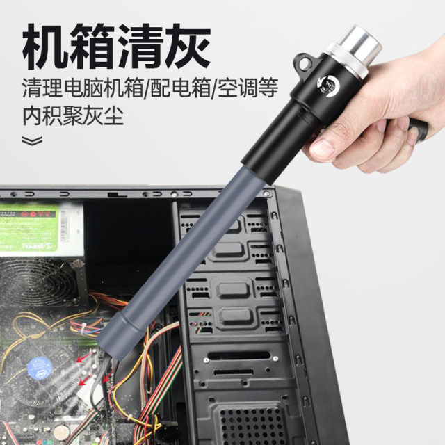 Pneumatic vacuum cleaner blow-sucking dual-purpose gun blow-air and snatch vacuum cleaner set car tire cleaning and dust removal tools